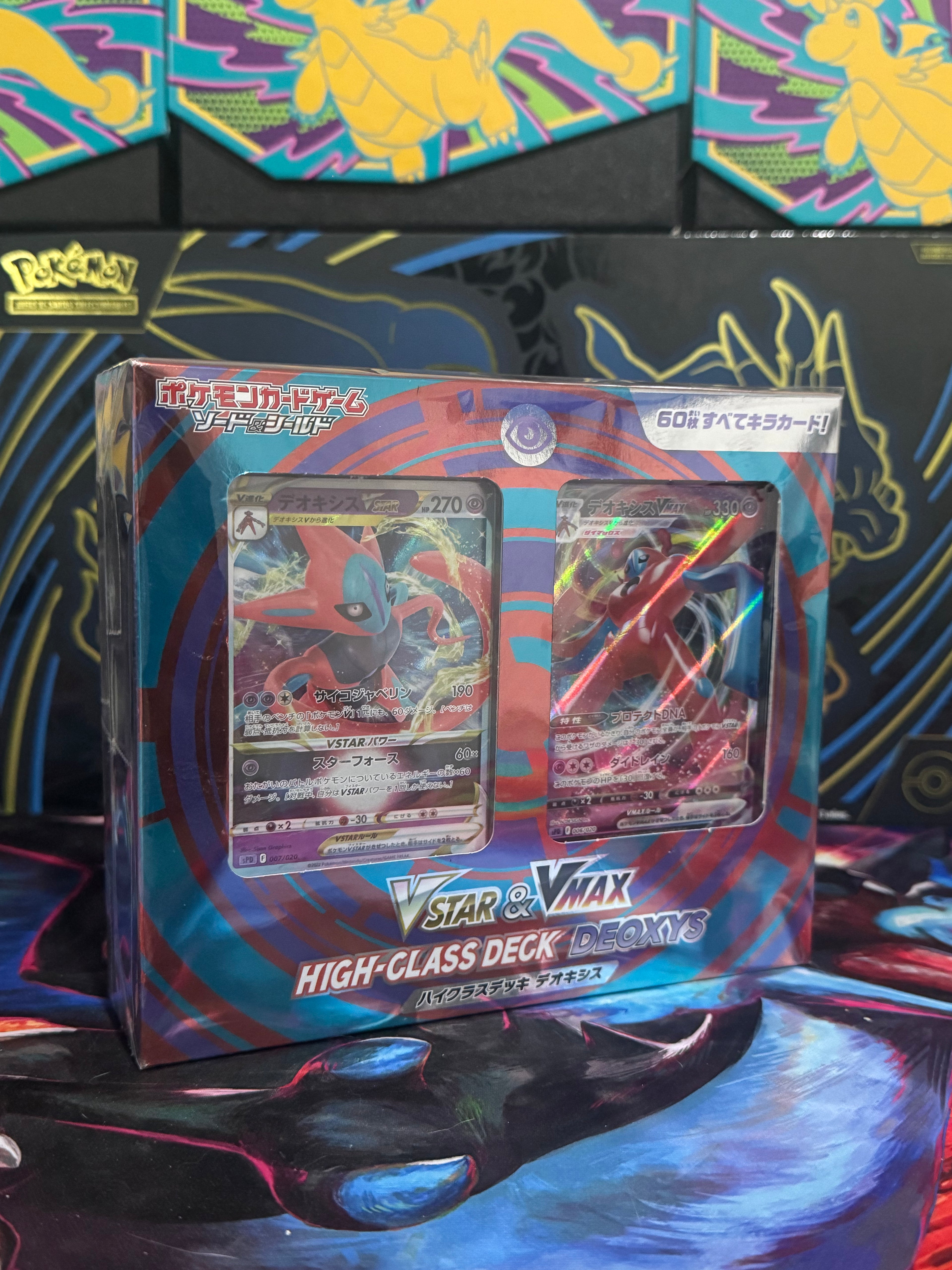 Pokémon Estar & Max High Class Deck Deoxys - Japonés