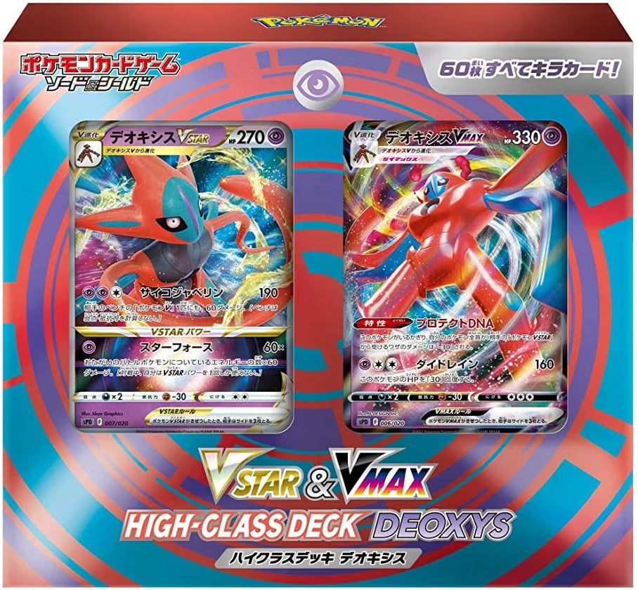 Pokémon Estar & Max High Class Deck Deoxys - Japonés